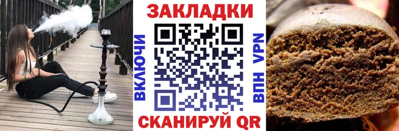 Хочу наркоту Лысково Alpha-PVP  МЕФ  ГАШ  АМФЕТАМИН  Бошки Шишки 