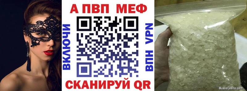 как найти закладки  Лысково  APVP Соль 