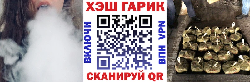 ГАШ Изолятор  магазин продажи наркотиков  Лысково 