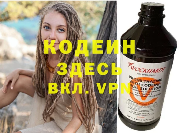 скорость Абаза