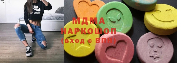 ГАЛЛЮЦИНОГЕННЫЕ ГРИБЫ Абдулино