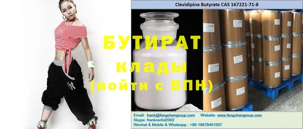 ГАЛЛЮЦИНОГЕННЫЕ ГРИБЫ Абдулино