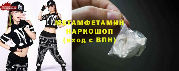 первитин Каменногорск