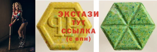 MESCALINE Каменск-Шахтинский