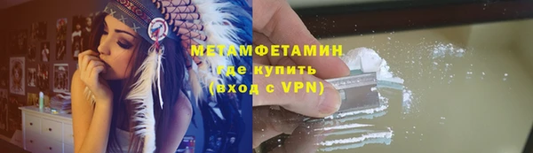 скорость Абаза