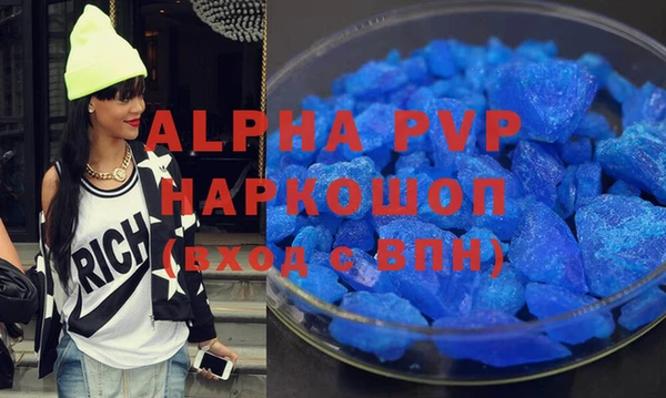 скорость Абаза