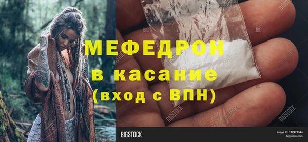 ГАЛЛЮЦИНОГЕННЫЕ ГРИБЫ Абдулино