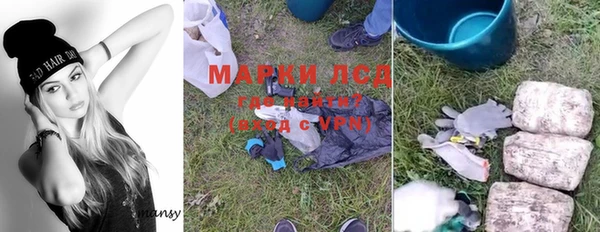 ГАЛЛЮЦИНОГЕННЫЕ ГРИБЫ Абдулино