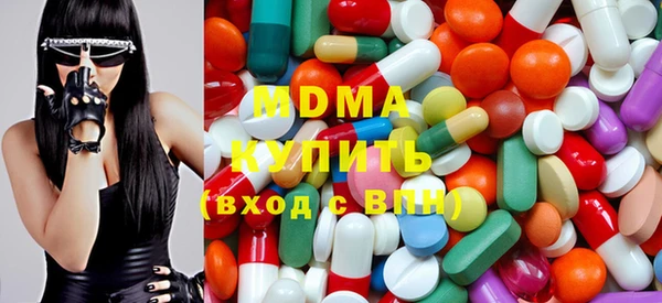 ГАЛЛЮЦИНОГЕННЫЕ ГРИБЫ Абдулино