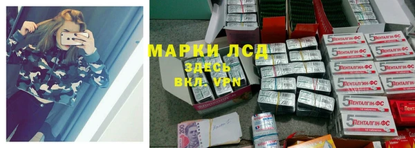 ГАЛЛЮЦИНОГЕННЫЕ ГРИБЫ Абдулино