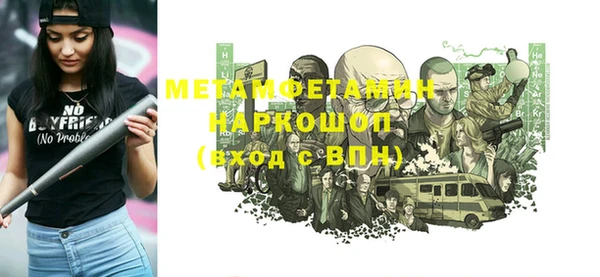 ГАЛЛЮЦИНОГЕННЫЕ ГРИБЫ Абдулино