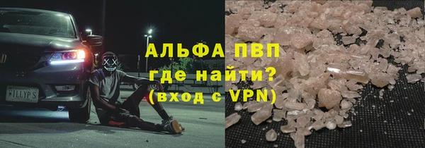 скорость Абаза