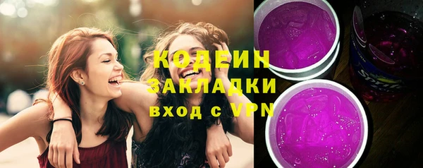 скорость Абаза