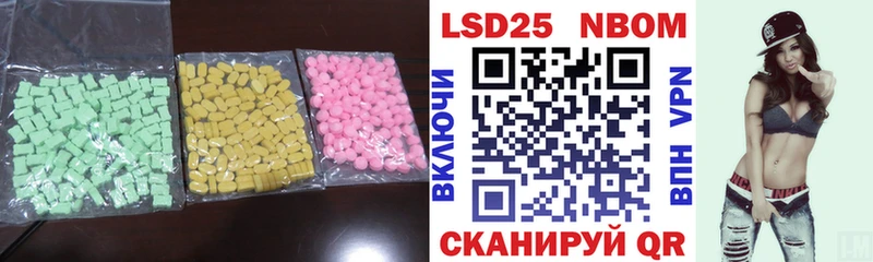 наркошоп  Лысково  OMG   ЛСД экстази кислота 