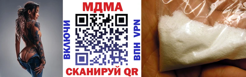 MDMA VHQ Лысково