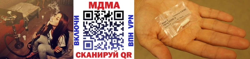 купить   ОМГ ОМГ зеркало  MDMA VHQ  Лысково 