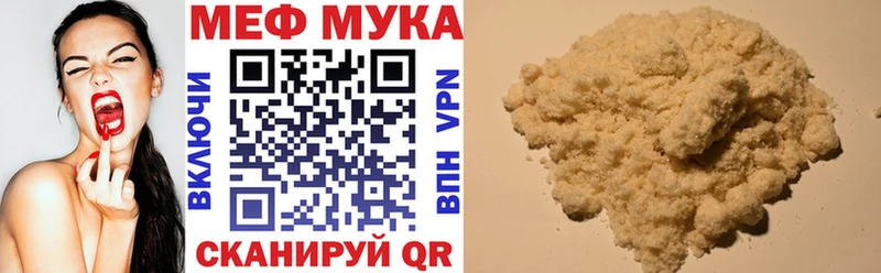 гидра сайт  дарнет шоп  это состав  Меф мука  Лысково 