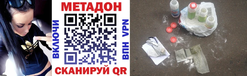 магазин  наркотиков  Лысково  МЕТАДОН VHQ 