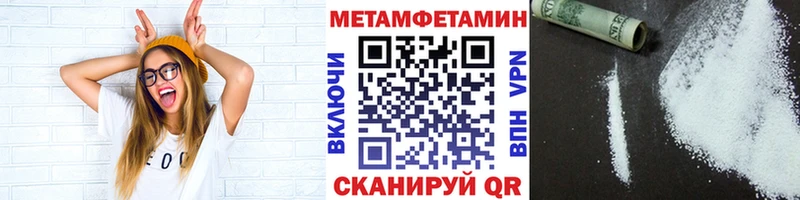 мориарти официальный сайт  Лысково  Первитин винт 
