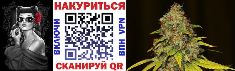 где купить   Лысково  Каннабис Amnesia 